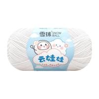 ราคา HandMadee ตุ๊กตาเมฆขนแกะ4เส้นฝ้ายนม DIY ตุ๊กตาถักมือเด็กเสื้อกันหนาวโครเชต์วัสดุถักโครเชต์ (23860502619)