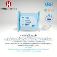 ราคา Voi makeup remover wipes cleansing ทิชชู่เปียก ทิชชู่ กระดาษเปียก คลีนซิ่ง เช็ดเครื่องสำอาง ธรรมดา และ เครื่องสำอางกันน้ำ (12292183712)