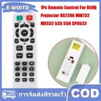 ราคา E WOITD รีโมทคอนโทรลสำหรับ Benq โปรเจคเตอร์1ชิ้น RS7286 MW732 MX532 535 550 SP0532อะไหล่รีโมทคอนโทรล (24598683512)