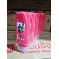 ราคา ซันซิล แชมพู ครีมนวดผมขนาดพกพา 60 มล 3ขวด Sunsilk shampoo conditioner 60 ml x3 (23282393595)