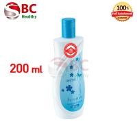 ราคา Ustar Femme Feminine Hygiene ยูสตาร์ เฟมมี่ สบู่เหลวทำความสะอาดจุดซ่อนเร้น 100 200ml (24580889960)