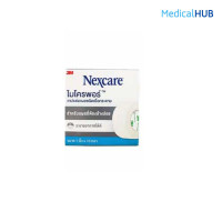 ราคา 3M Nexcare Micropore 3เอ็ม เน็กซ์แคร์ ไมโครพอร์ เทปแต่งแผล ชนิดเยื่อกระดาษ จำนวน 1 ม้วน (17205720190)
