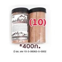 ราคา เกลือหิมาลัยดำ 500 กรัม มีอย แบบถุง กระปุก (15952029492)