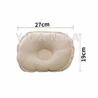 ราคา Pulchra หมอนหลุม หมอนเด็กหัวทุย baby pillow (24638730967)