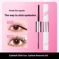 ราคา กาวมาสคาร่าและที่ล้างขนตา XiXi อย่างอ่อนโยนเพื่อความสวยตาที่ดูเป็นธรรมชาติยาวนาน (24502086928)