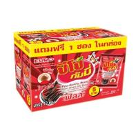 ราคา ปีโป้ เยลลี่ กัมมี่ 20 กรัม มี 12ซอง (17288540703)