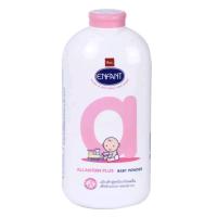 ราคา Enfant อองฟองต์ เนเจอร์แคร์ แป้งเด็ก สีชมพู และ สีฟ้า เลือกสี ขนาด 400 กรัม (17074575296)