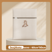 ราคา ถุงซักผ้า ถุงซักชุดชั้นใน ใช้ได้นาน ซักผ้า เครื่องซักผ้า ถุงซักชุดชั้นใน หลายขนาด ถุงซักผ้าอเนกประสงค์หนาพิเศษ (22176427563)