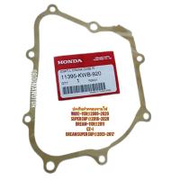 ราคา ปะเก็นฝาครอบจานไฟ HONDA WAVE 110I แท้ฮอนด้า 11395 KWB 920 ใช้สำหรับมอไซค์ได้หลายรุ่น (21393004691)