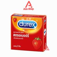 ราคา ถุงยาง Durex ถุงยางอนามัย ดูเร็กซ์ รวมทุกรุ่นยอดนิยม ขนาด 49 56 มม บรรจุ 3 ชิ้น 1 กล่อง JJ 6XXX Condom Performa Fetherlite Excita Comfort (24618446042)