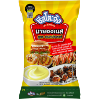ราคา มายองเนส แบบถุง ถุงจุก ถุงกิโล มายองเนสอเนกประสงค์ ซอส ขนาด 150 1000 กรัม Purefoods ตรา เพียวฟู้ดส์ ชีสโตะ ชีสโตะจัง เฟรช กรีน F G PURESQUARE SHOP (24540362503)