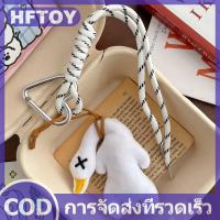 ราคา HFTOY ตุ๊กตาเป็ดมีเสียงน่ารักและตลกมีเสียงดังตุ๊กตายัดนุ่นพวงกุญแจสายคล้องกระเป๋าเป้สะพายหลังมีเสน่ห์เครื่องประดับเครื่องประดับของขวัญเสริมสำหรับผู้หญิง (24347684352)