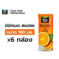 ราคา จัดส่งเฉพาะกทม และปริมณฑล มินิทเมด สแปลช น้ำส้ม 15 จากน้ำส้มเข้มข้น 180 มล 6 กล่อง (24803486603)