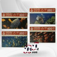ราคา ของสะสม บัตรโทรศัพท์เก่า Phone Card ชุด ปลาทะเล (24735821321)