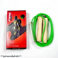 ราคา เชือกกระโดด BIGMAN รุ่น W300 มีสปริง (22352773585)