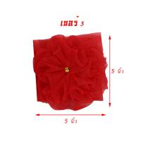 ราคา โบว์แดง โบว์ชมพู ผูกกระถางธูป ผ้าแดง อั่งติ้ว โบว์ผูกกระถางธูป (6747924594)