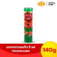 ราคา มีให้เลือก 3 รส แก้ว มะขามกวนรส 5 รส ทรงกระบอก 140 กรัม (24878700918)