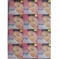 ราคา ครีม POP ครีมป๊อบไข่มุก 20กรัม ครีม Popular Pearl Cream ครีมป๊อบ pop ป๊อบชมพู ของแท้ 100 กระปุกใหญ่ 20กรัม ผิวทุกประเภท ความชุ่มชื้น Moisturizer มอยส์เจอร์ไรเซอร์ (24493305243)