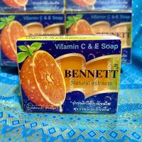 ราคา สบู่เบนเนท สบู่วิตามิน สูตร ซี แอนด์ อี เพิ่มวิตามินซีจากธรรมชาติ Bennett Vitamin C E Soap Natural Extracts (21622699560)