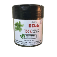 ราคา ใบผักชีลาว 30 กรัม ผักชีลาวแห้ง 100 Dill Dillweed 30gr Bottle Dried Dill Leaf Dillweed Leaves Premium Quality Dried Dill Weed Leaf NO Additives (24706216553)
