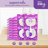 ราคา Agate ของแท้ ซองดูดความชื้น แบบแขวน ลดความชื้น กล่องดูดความชื้น สามารถวางไว้ในห้อง ตู้เสื้อผ้า ความจุขนาดใหญ่ (23703138758)