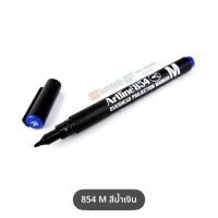 ราคา ปากกาเขียนลงบนพลาสติก แก้ว กระจก ลบไม่ออก แผ่นฟลิม์ แผ่นใส กันน้ำ Artline EK854 เส้นเล็ก ขนาด 1 0 มม (24634357074)