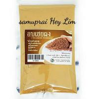 ราคา อบเชยผง ปริมาณสุทธิ 100 กรัม (6103222138)