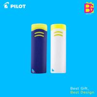 ราคา PILOT ยางลบสำหรับปากกาหมึกลบได้ PILOT FriXion Eraser ใช้สำหรับปากกาหมึกลบได้ มีให้เลือก 2 สี ขาว น้ำเงิน (22745125340)