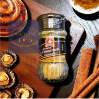 ราคา 45 กรัม อบเชยป่น ชินนามอนป่น ตรามือที่ 1 ง่วนสูน ในขวดแก้ว Nguan Soon Natural Ground Cinnamon in a Glass Bottle (10769678314)