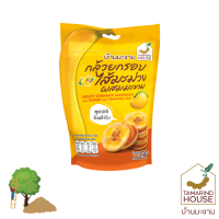 ราคา กล้วยกรอบแก้วไส้มะม่วงผสมมะขาม 90 กรัม บ้านมะขาม กล้วยกรอบ ขนมไทย กล้วยเบรคแตก ผลไม้กรอบ (24823928699)