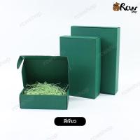 ราคา กล่องลูกฟูก Flat box ไม่หน้าต่าง กล่องใส่สินค้า กล่องลูกฟูกใส่ของขวัญ (22880304933)
