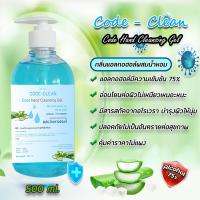 ราคา Gel Alcohol 75 เจลแอลกอฮอล์ล้างมือ ขนาด 500 ML (19988437455)