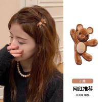 ราคา กิ๊บติดผมหมีน้อย กิ๊บหน้าม้าสุดน่ารัก ที่คาดผมรูปปากเป็ดแบบใหม่ (24636074617)