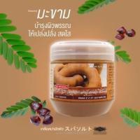 ราคา แคร์บิว สปา ไลท์เทนนิ่ง ซอลท์ สครับ แคร์บิว Carebeau เกลือขัดผิว สครับผิวกาย ขนาด 700 กรัม พร้อมส่ง (23935970356)