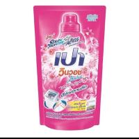 ราคา เปาน้ำขนาด700มล 1ถุง (23972749722)