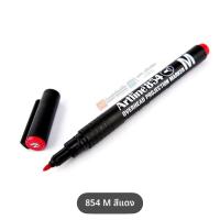 ราคา ปากกาเขียนลงบนพลาสติก แก้ว กระจก ลบไม่ออก แผ่นฟลิม์ แผ่นใส กันน้ำ Artline EK853 เส้นเล็ก ขนาด 0 5 มม (24634115695)