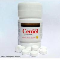 ราคา แท้ ค่าส่งถูก Cemol Paracetamol 500 mg 100เม็ด กระปุก ซีมอล พาราเซตามอล พารา (24975793950)
