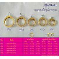 ราคา Ok กรอบพระสำเร็จรูปวงกลม รวมทุกขนาด ซื้อ2ชิ้น ราคาพิเศษ (22506248001)