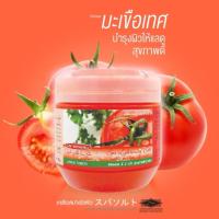ราคา แคร์บิว สปา ไลท์เทนนิ่ง ซอลท์ สครับ แคร์บิว Carebeau เกลือขัดผิว สครับผิวกาย ขนาด 700 กรัม พร้อมส่ง (23935970357)