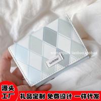 ราคา YZLong กระเป๋าสตางค์ลายสก็อตสีน้ำเงิน แบบใหม่ เรียบง่าย สไตล์อินส์ สไตล์เกาหลี กระเป๋าสตางค์นักเรียน อเนกประสงค์ กระเป๋าใส่เหรียญ (24923105316)