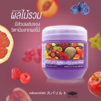 ราคา แคร์บิว สปา ไลท์เทนนิ่ง ซอลท์ สครับ แคร์บิว Carebeau เกลือขัดผิว สครับผิวกาย ขนาด 700 กรัม พร้อมส่ง (23935970353)