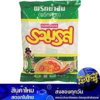 ราคา พริกน้ำส้ม 8 มล 50ซอง รวมรส Ruam Rot Pickled Chilli พริกดอง น้ำส้มสายชู พริกดองน้ำส้มสายชู (14539239777)