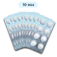 ราคา พร้อมส่ง SHinสำลีชุบแอลกอฮอล์ 800 ก้อนใน1กล่อง แบ่งส่ง 8ก้อน x 100แผง ต่อ1กล่อง Alcohol Cotton Ball บริษัทจัดจำหน่ายเดียวกันกับนกแก้ว (21582030157)