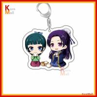 ราคา พร้อมส่ง 1วัน KornMall พวงกุญแจ อนิเมะ สืบคดีปริศนา หมอยาตำรับโคมแดง Kusuriya no Hitorigoto เมาเมา เหมาเหมา maomao จินชิ Jinshi Jinshisama The Apothecary Diaries (24553013105)