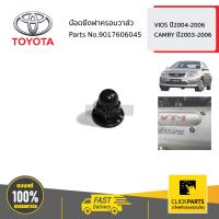 ราคา TOYOTA 9017606045 น๊อตยึดฝาครอบวาล์ว VIOS ปี2004 2006CAMRY ปี2003 2006 ของแท้ เบิกศูนย์ (9497493309)