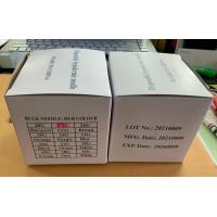 ราคา เข็มฉีดยาพลาสติก กระบอกฉีดยา ไม่มีเข็ม 100ชิ้น กล่อง Syringe 1 ml without needle ไซริ้งค์ดูดยา ป้อนอาหารและยา ราคาถูกมาก (12505877713)