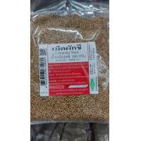 ราคา เม็ดผักชี coriander seed 300 g exp 25 08 2026 (2532066449)