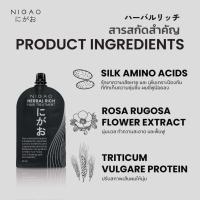 ราคา NIGAO Treatment Herbal Rich 30ml รนิกาโอะ ทรีทเม้นท์ เฮอร์บัล ริช สูตรเข้มข้น (19120274043)