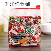 ราคา ธัญพืช 99 ธัญพืชอัดแท่ง ตรา 99 มี 5 รส กรอบ ละมุน อร่อย (24462434241)