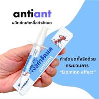 ราคา จัดส่งฟรี antiant เจลกำจัดมด แอนตี้แอนท์ ของแท้ 100 (24925770152)